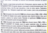 SOUDAL Odstraňovač silikonu 100 ml - bezpečnostní informace
